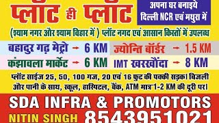  Residential Plot for Sale in Kanjhawala, Delhi