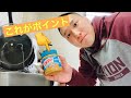 簡単!美味しい!バルクアップオートミールの作り方
