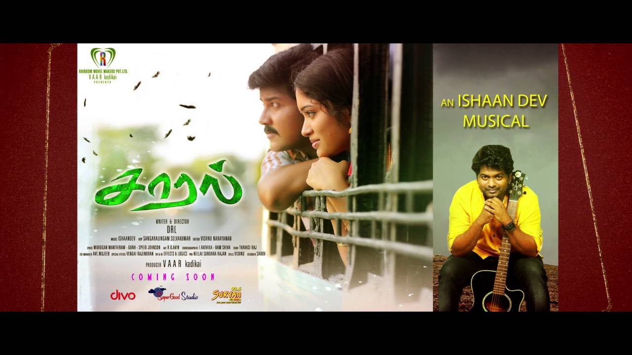 Kannala Thakkura Lyrics  | Saaral | Azhar | Ishaan Dev | Ishaan Dev