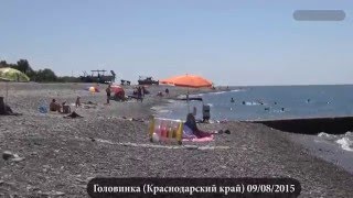 Головинка Отдых на Черном море Август 2015