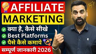 Affiliate Marketing Guide — Step-by-Step Guide & Transcript