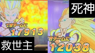 【SDBH】超ウルトラスーパーハイパーアルティメット究極合体ザマスですらぶっ飛ばすゴテンクスの火力がエグい【ドラゴンボールヒーローズバトスタ実況】