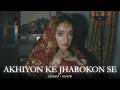 Akhiyon Ke Jharokhon Se Slowed Reverb Hemlata Old Hindi Song