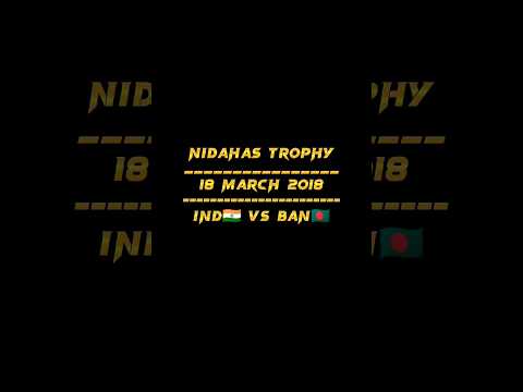 REMEMBER THIS MATCHE || NIDAHAS TROPHY FINAL || 18 MARCH 2018 || IND VS BAN || #cricket #shorts