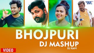 Bhojpuri Dj Mashup 2021 - Wave Dj Dhamaka Vol 1