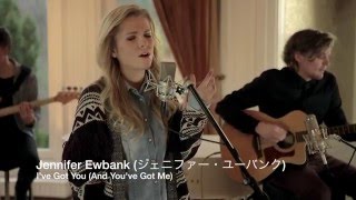 I&#39;ve Got You And You&#39;ve Got Me