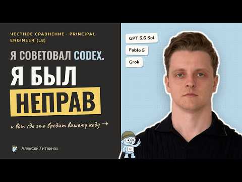 Превью видео на YouTube — нажмите, чтобы воспроизвести