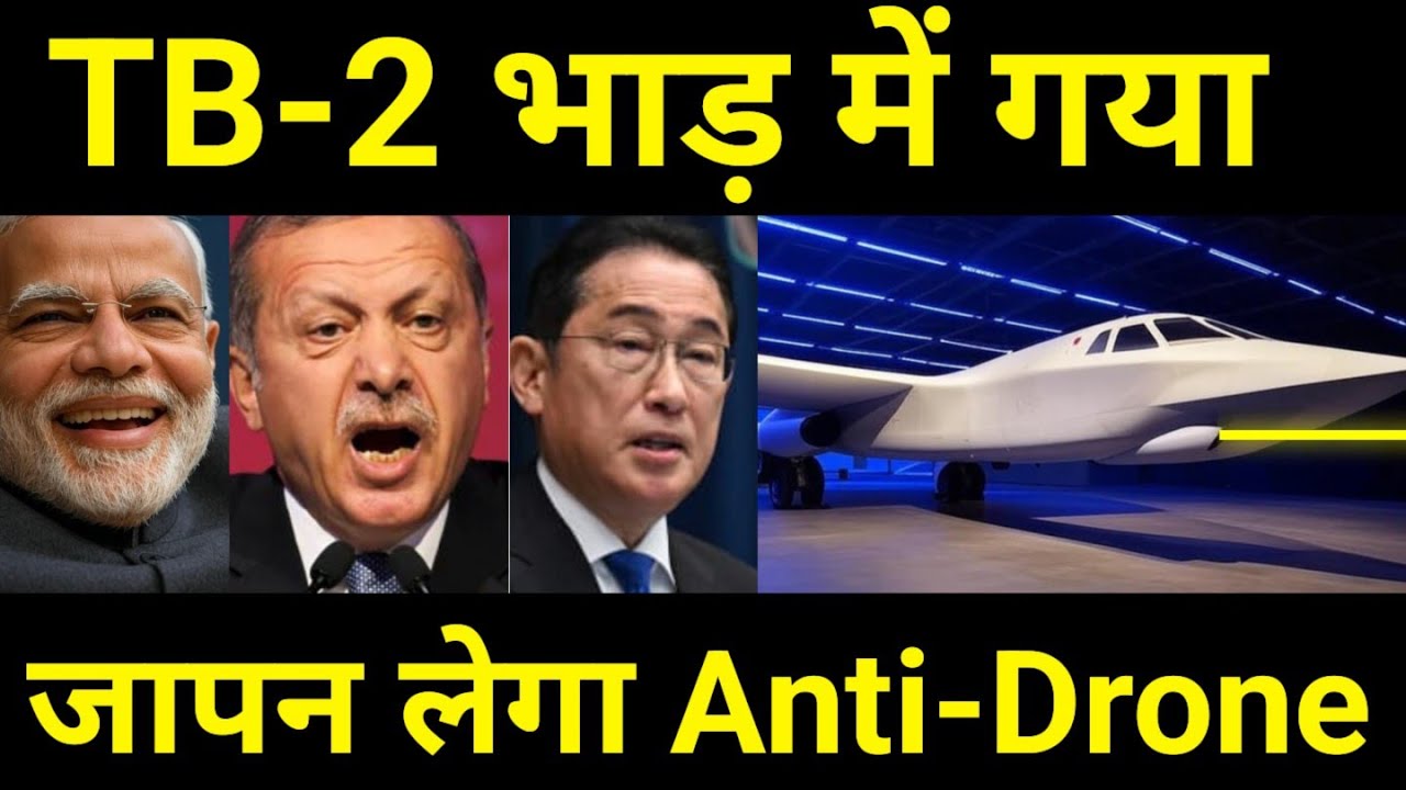 तुर्की की नींद उड़ी 🔥 India to Export Nigeria WORLD'S Best D4 Defense System