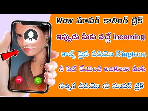 How to set video ringtone on your Android phone || set video ringtones on your mobile caller screen