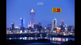 新北市三重區 04072026