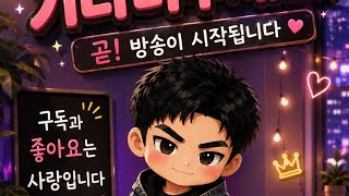 유튜브 썸네일
