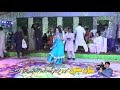 Dhamal Madam Mahvish