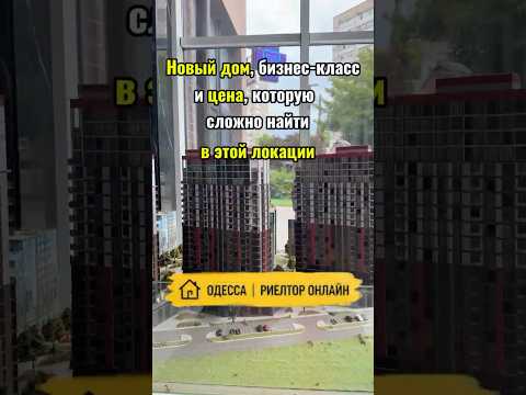 3-комнатная квартира 74 м² в ЖК MANHATTAN. Бизнес-класс на Филатова. Купить квартиру Одесса