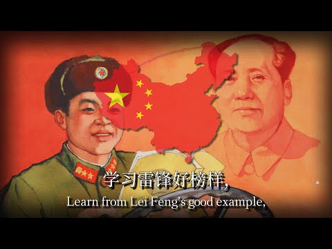 "Learn from Lei Feng's Good Example"- Chinese Communist Song