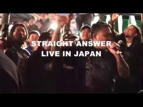 Straight Answer @ Trinity / 2015-02-11