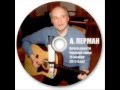 Александр Лерман - Опоссум 