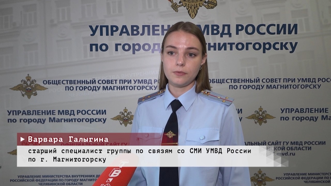 Время местное. Эфир: 10-06-2026 - Осторожно, мошенники!
