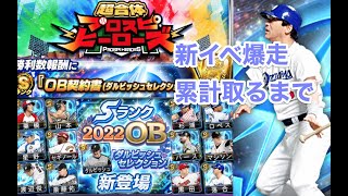 すみません、今日が正真正銘最後の配信になります。。