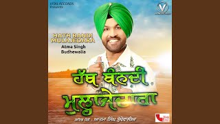 Je Mai Fit Nahi Ha Tere song artwork