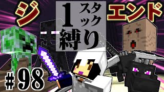 今月で終わり来月から始まり