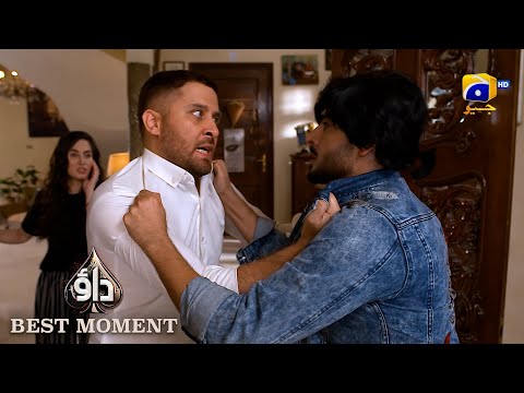 Dao Episode 74 | 𝐁𝐞𝐬𝐭 𝐌𝐨𝐦𝐞𝐧𝐭 𝟎𝟑 | Atiqa Odho - Haroon Shahid - Kiran Haq | HAR PAL GEO