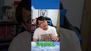 浮き始める娘
