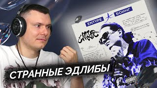 Медиа рецензия