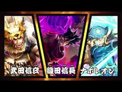 イジン爆闘!!ウデジマン PV編
