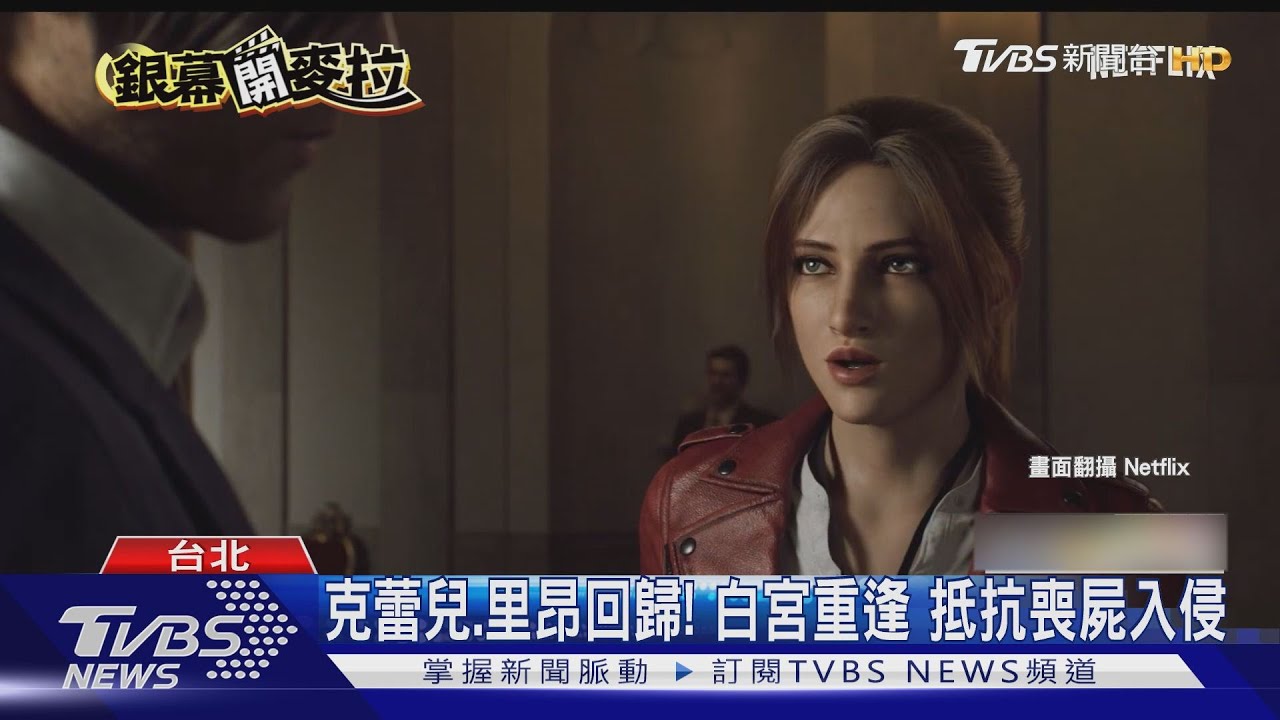 經典IP暑假大爆發! 「惡靈古堡」「怪物奇兵」續作再現