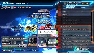 【手元つきテスト】インヒニタス配信