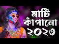 সিলেটি ডিজে গান Bangla Dj Song 2023 TikTok Vairal Dj Song 2023 Dj Abdul Barik