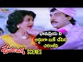 Chiranjeevi Makes FUN With Bhanupriya Jebu Donga Telugu Movie Chiranjeevi Radha Bhanupriya