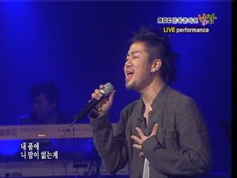 문화콘서트 난장 정엽 - You are my lady