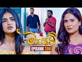 Maayavi මායාවී Episode 208 25th June 2025 Sirasa TV