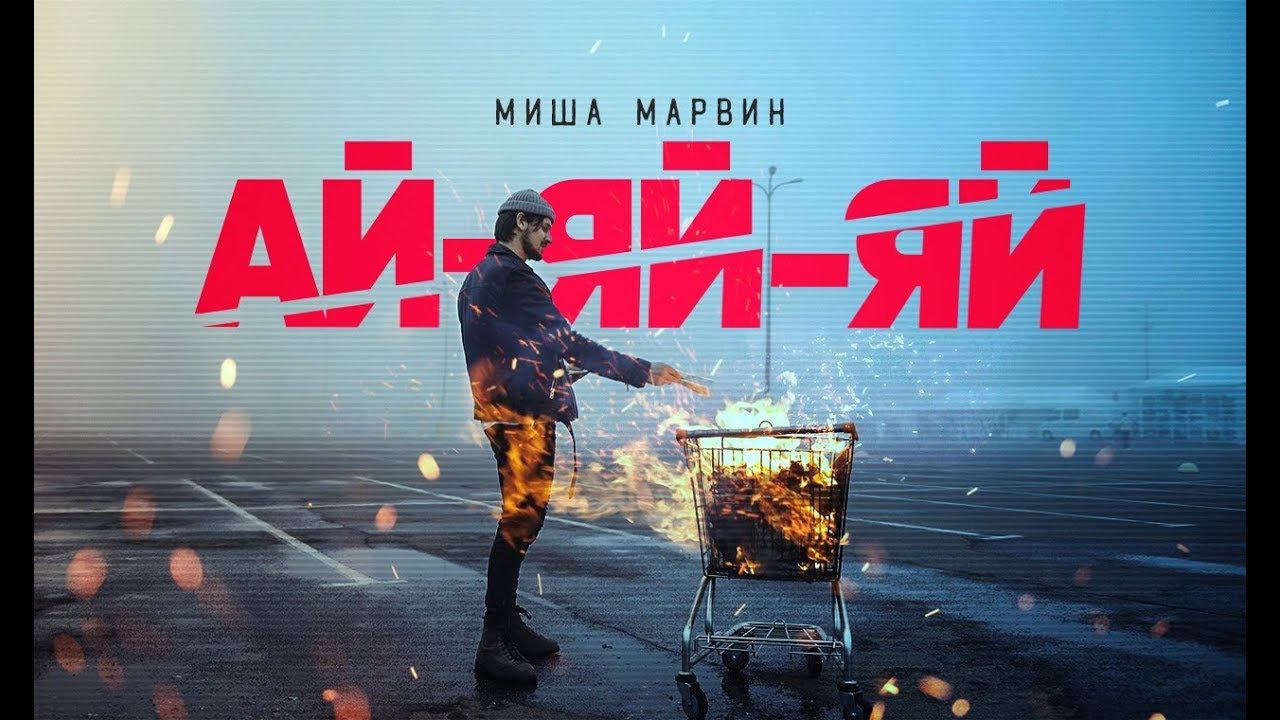 Download Lagu Ai Yai Yai