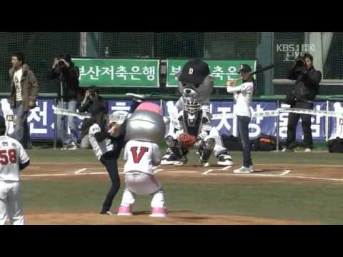 SNSD first pitch  Yuri, SeoHyun, Jessica, YoonA, Tiffany)  YouTube