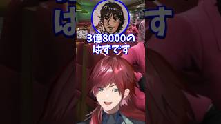 【にじさんじ切り抜き】報酬をちょろまかそうとするボス(小野賢章)に爆笑するローレン #madtown #にじさんじ #ローレンイロアス