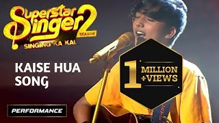 'kaise hua song' mohd. Faiz full performance superstar singer 2 |  Mohammad Faiz best performance