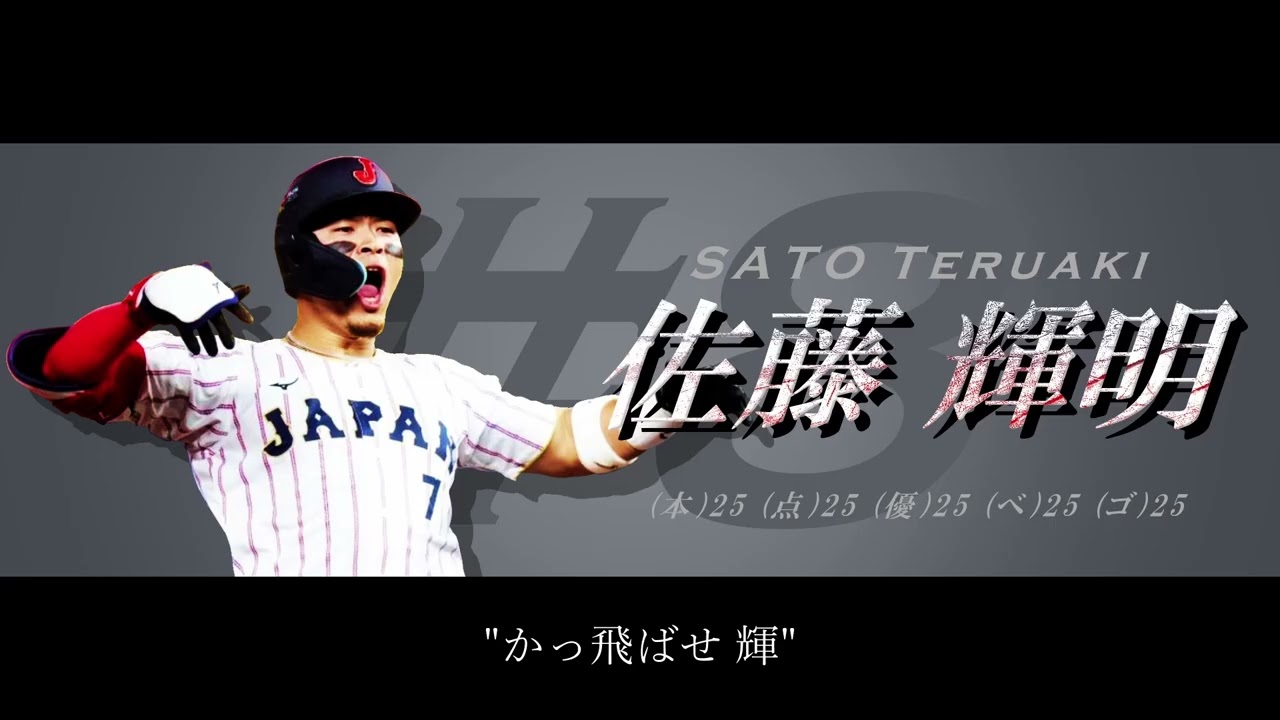 阪神2026新応援歌が"歌えるようになる"動画【AIきりたん】