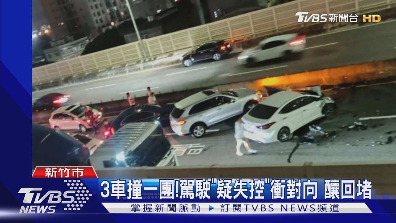 驚悚畫面曝！　駕駛武陵高架「逆向開」猛撞2車