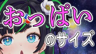 【発表】遺伝子検査で丸裸になってきました!!!!【#深層組】