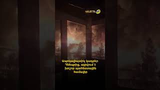 Ապոկալիպտիկ կադրեր Դնեպրից․ այրվում է խոշոր պահեստային համալիր