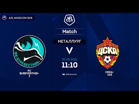AFL21. Russia. Professional League. Day 5. Burevestnik-2 - CSKA U23