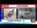 Youth caught drowning live on camera