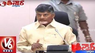 AP CM Chandrababu Decided to function from Vijayawada | Teenmaar News - V6 News