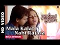 Mala Kalat Nahi Rajasa Bugadi Maazi Sandali Ga Official Video