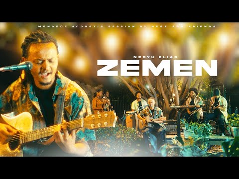 Neba- ZEMEN (Official Video ) ነባ- መንገዴ New Ethiopian Music 2024