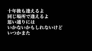 Kana Nishino Best Friend Short Version تحميل اغاني مجانا Kana Nishino Best Friend Short Version تحميل اغاني مجانا