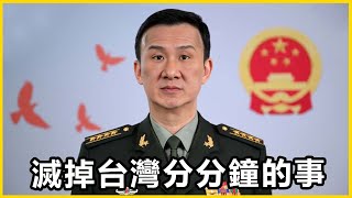 [黑特] 館長是不是在幫中共解放軍讚聲？