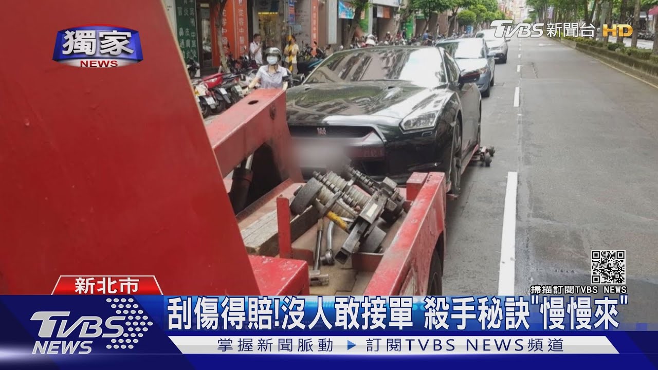 超跑我照拖！　千萬法拉利F8殺手「拖著走」